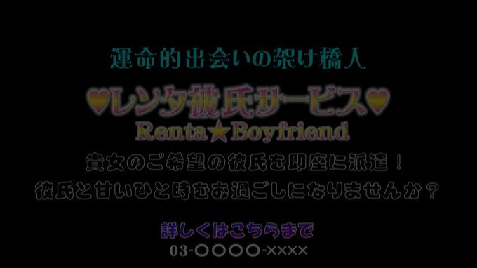 手軽に男をヤリたい放題！欲求不満な女性御用達サービス レンタ彼氏 https://t.co/Q2QrLywyWc
