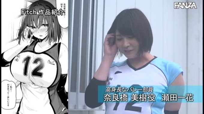 高身長バレー部の清楚系彼女が先輩のモノになってしまう一部始終

エロくて抜けるｗ
https://t.co/UFRGPEtoJU