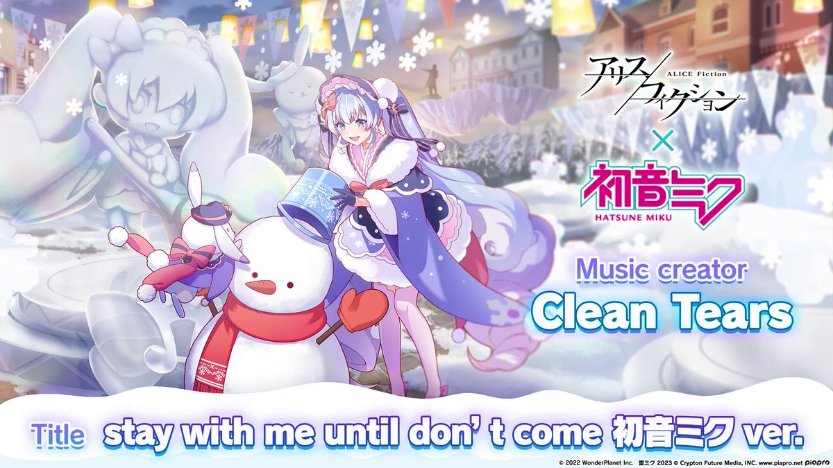 【アリフィ×初音ミク】stay with me until don’t come 初音ミク ver. / Clean Tears
