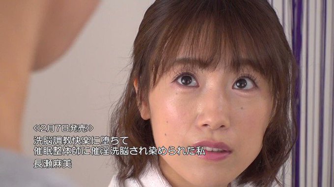 洗脳調教快楽に堕ちて

この作品めちゃくちゃオススメ✨✨ 
https://t.co/PhSiM4vgvz