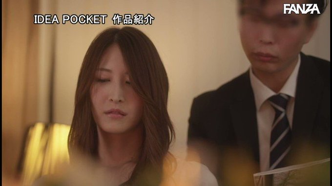 出張先相部屋NTR 絶倫の上司に一晩中何度もイカされ続けた美人女子社員 一晩で8発もの精子をそそがれる絶倫寝取り性交映像！ 神菜美まい https://t.co/nOVyrKU2gp