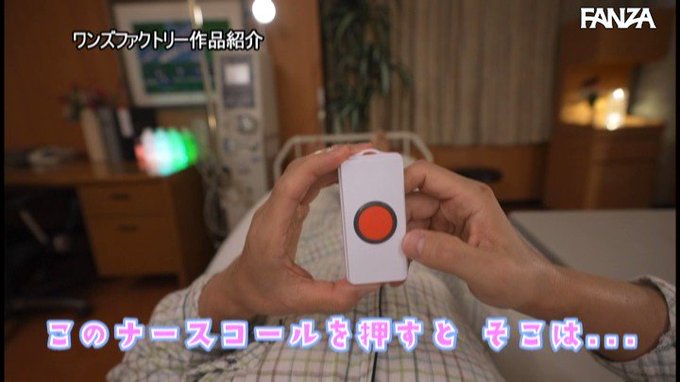 フル勃起見せつけ挟射おねだり！ 白衣のボインJナースはいつでもどこでも即パイズリでヌイてくれる乳ビッ痴！ JULIA https://t.co/UZwfHSu7k6