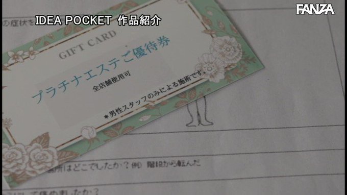 悪徳施術師の変態マッサージに仰け反り痙攣し失禁するほど感じてしまったワタシ。 微乳スレンダー性感開発エステ 明里つむぎ https://t.co/WWTYX6gS1E