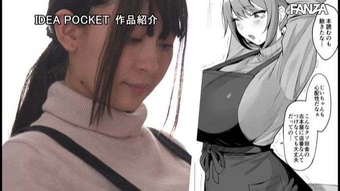 🉐初回購入限定🉐
クーポン利用で90%OFF❗

古本屋のお姉さんと 梓ヒカリ初漫画原作コラボ作品 https://t.co/Haezw1OoPV