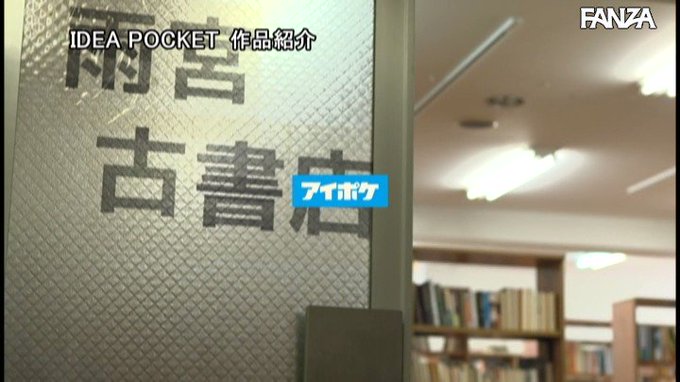 大人気のえち漫画が待望の実写化‼️

古本屋のお姉さんと、本が大好きな男の子がえちえちな関係になっていく話です。

原作読んでから見るとめちゃくちゃシコいです。原作はコメント欄から💁‍♀️ https://t.co/e41qS2wrwx