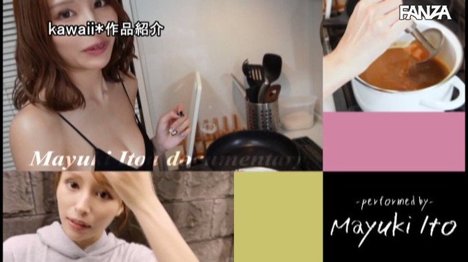 M男クンのお宅に伊藤舞雪を二泊三日レンタル放置 ペットみたいに戯れ合い焦らされ躾される小悪魔テク全開ドキュメント https://t.co/P1QWmsUNMH
