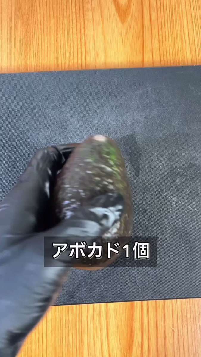 アボカド好きにはたまらない！いくらでも食べられる「無限アボカド」。