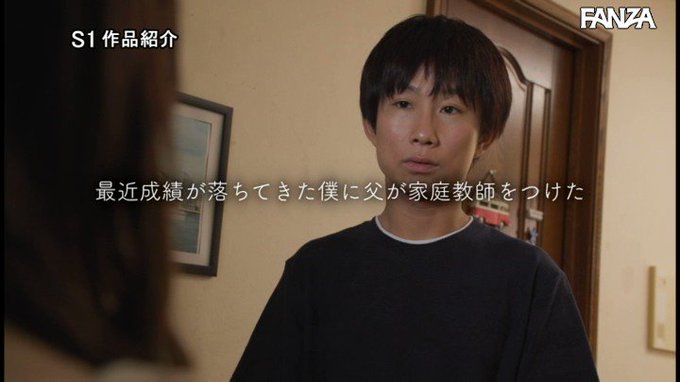 童貞君の成績と射精を徹底管理してくれる世話焼き家庭教師の献身的筆おろし講習 架乃ゆら https://t.co/2ql6Ct2l2b
