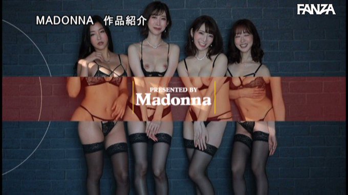 イイオンナたちに、抱かれたい―。 上から…下から…前から…後ろから…全方向から責めまくる超立体型ハーレム逆5P マドンナ×痴女特化 その名も『アチージョ』爆誕！！ https://t.co/jZ2LV70BTk