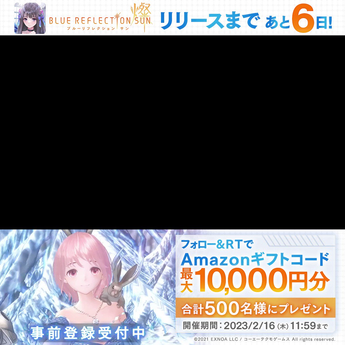 最も信頼できる BLUE REFLECTION ブルーリフレクション 缶バッジ 4点