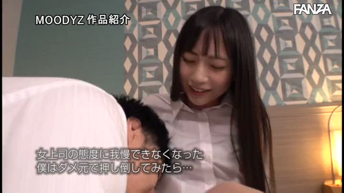 強気な女上司と童貞部下が出張先の相部屋ホテルで…

君は抜くことを我慢できるか… 
https://t.co/yO7dAAG49D