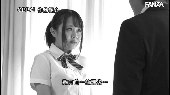 学校イチの巨乳優等生の子宮は即ハメ中出しで常に満タン 俺（担任）のことが大好きすぎる言いなり肉オナホ 高橋りほ https://t.co/NQMTtuGGc2
