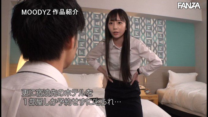 強気な女上司と童貞部下が出張先の相部屋ホテルで… ポンコツ部下と一夜を過ごすことになった私は、彼の絶倫チ○ポに負けて朝まで、何度も、イカされ続けて… 七沢みあ https://t.co/N1vqIOYD9D