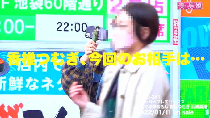 ニューハーフレズセックス初めての筆おろし 香椎つむぎ 浜崎真緒 https://t.co/a9vajDMKov
