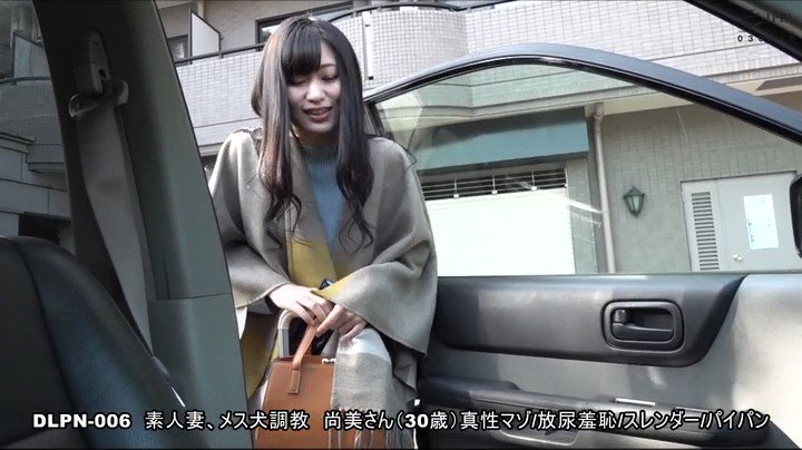 DLPN-006とドMに関する画像