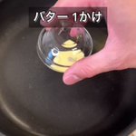 レア加減が最高!うますぎる「マグロのガリバタ醤油ソテー」。