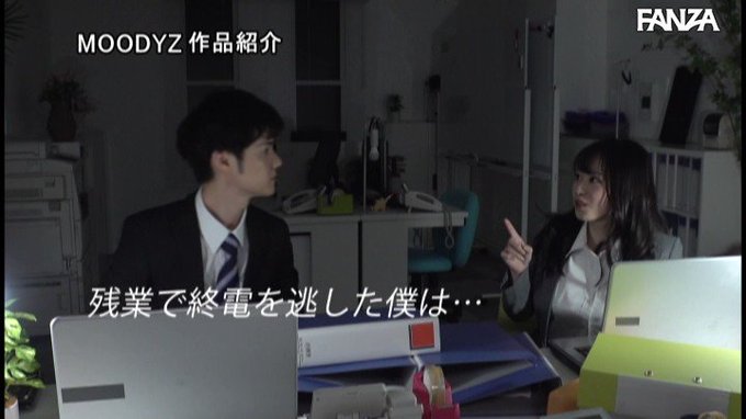 終電逃して同僚の部屋にお泊り ノーブラ部屋着に我慢できずコンドーム使いきるまでヤリまくった 中山ふみか https://t.co/MEr6YLDdTN