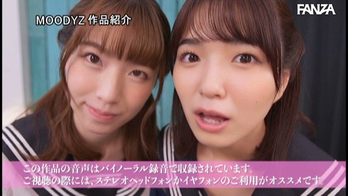 逆3PオナニーサポートDXデラックス 花狩まい 倉本すみれ https://t.co/0lF5NJNyZs