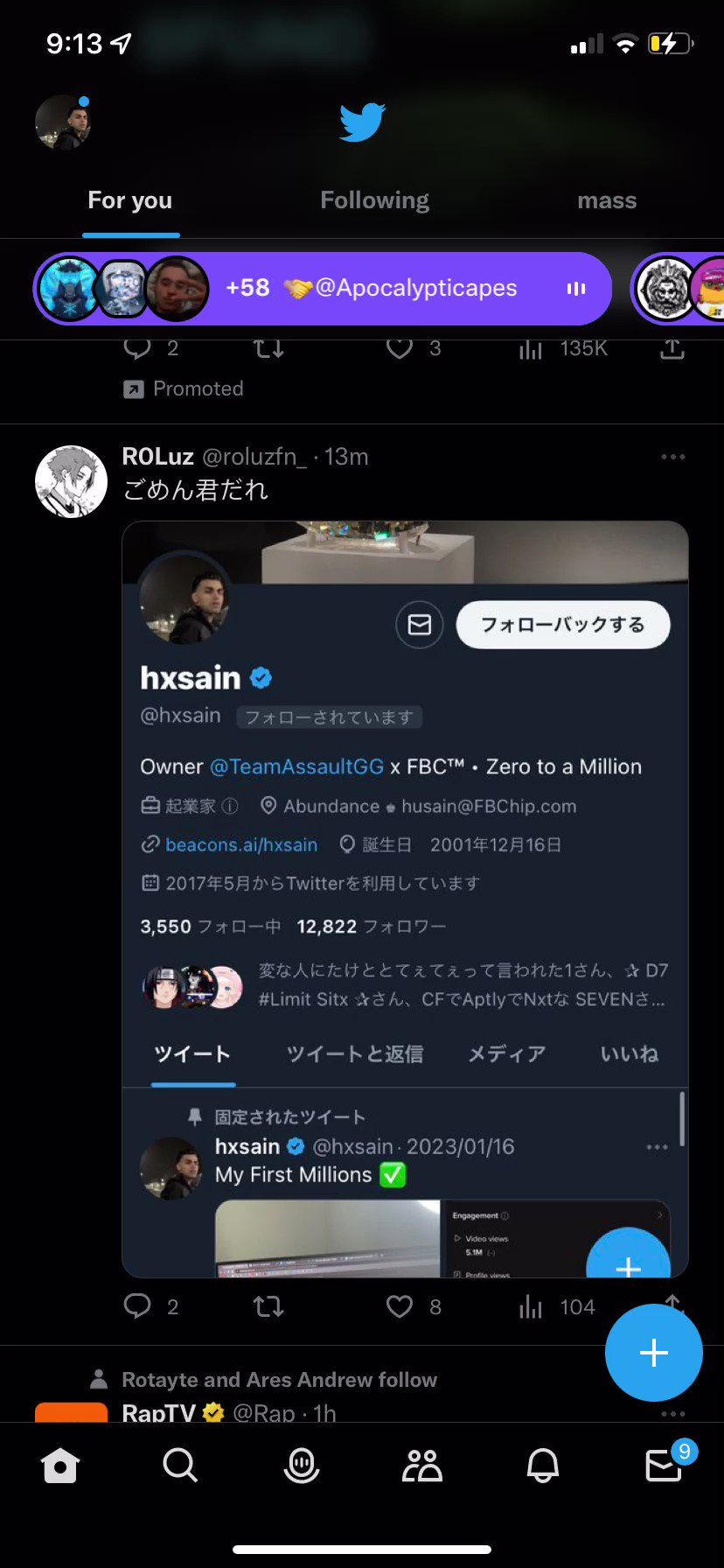 hxsain on Twitter "roluzfn_ 🤝🏻 https//t.co/aVQ1aMiCxo" / Twitter