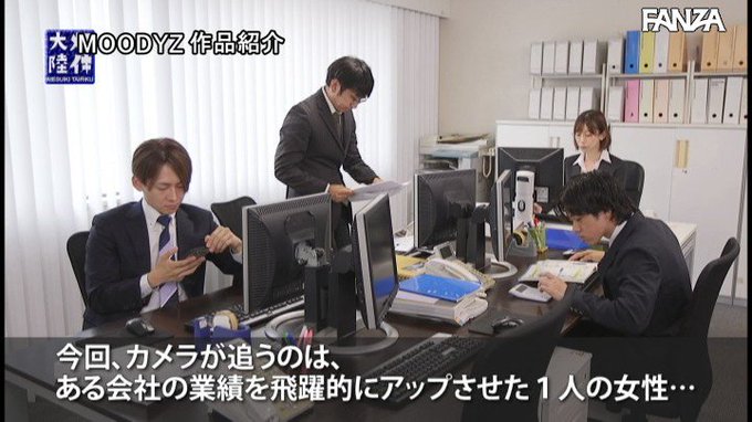 美しい女上司の下品なアナル開発 メスイキM男調教スイートルーム 黒川すみれ https://t.co/6kG3iSxQPx