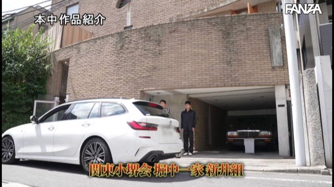 極道の娘に勃起が抑えられなくて中出ししまくった僕。 新井リマ https://t.co/eZkcfdvRnd