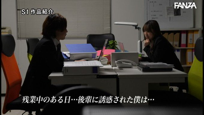 酔っ払った後輩は隙だらけ… ガードゆるっゆるで無防備にこぼれ落ちるおっぱいに負けて一晩中Hしてしまったボク 天音まひな https://t.co/yd9Y2ekdqN