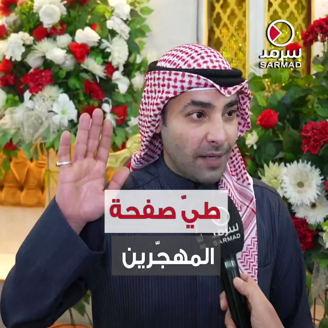 المطيري بالانجليزي