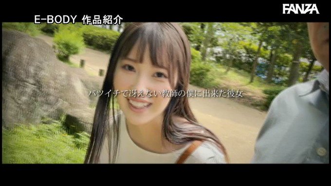 内緒で付き合い始めた教え子が脱ぐと…着衣から想像できない 物凄く柔らかな色白美巨乳 大興奮の僕は性欲尽きるまでハメまくった 朝田ひまり https://t.co/ZtraZNsTqA