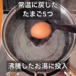 一口食べればあなたも虜♪「トロトロつくね爆弾」。