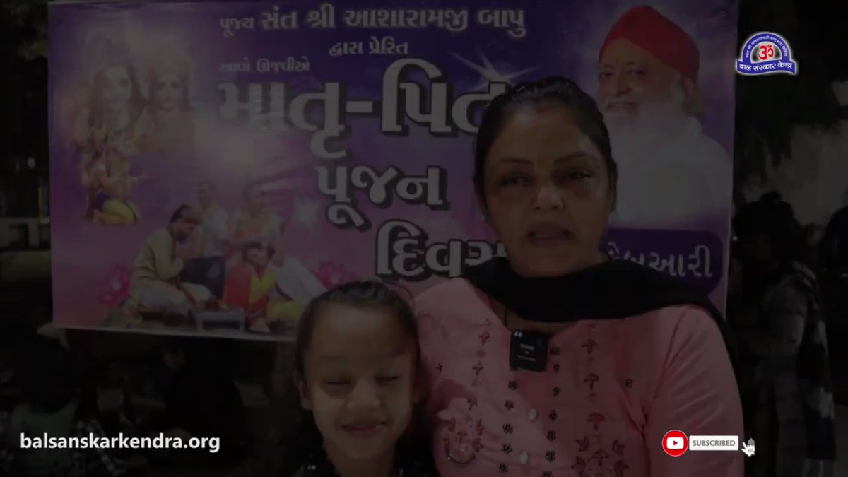 14th feb parents day