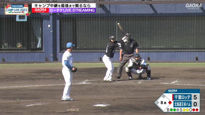 北海道日本ハムファイターズ』の評価や評判、感想など、みんなの反応を ...