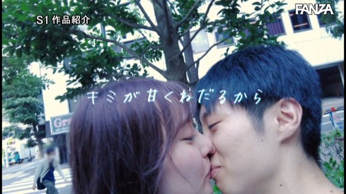 路チューで勃起したでしょ？10発射精しても、朝を迎えても、長身お姉さんにひたすら犯●れたい… 楓ふうあ https://t.co/rQTJ92oV3C