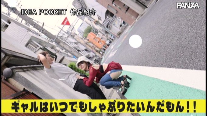 ギャルはいつでもしゃぶりたいんだもん！！ ねぇ、いきなりだけどチ○ポ舐めてもイイですか？ 二葉エマ https://t.co/rcGbHT5tyA