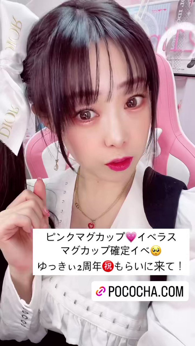 @Kurose_PUNCH's video Tweet