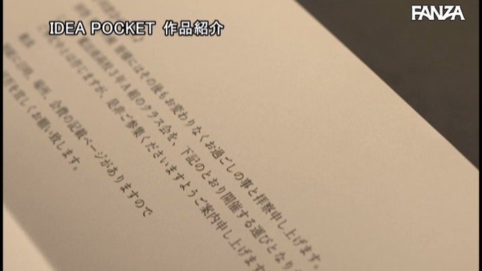 同窓会で再会したかつて愛した男とのセックスに溺れ中出し最低不倫を繰り返すワタシ… 胸糞NTR オンナを虜にするのは愛でも金でもなくSEX！ 桜空もも https://t.co/i7vMhRchHr