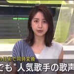 誰でも持田香織の声に？ガラガラ声本間さんが挑戦!