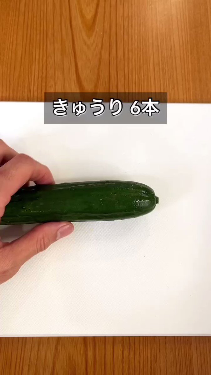 簡単お祭り気分♪パリッと美味しい「きゅうりの一本漬け」。