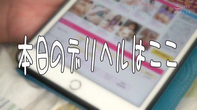 いもうとケータリングサービス～ぴちぴちZ世代のアニ声エロギャップ甘えんぼ天使 宇流木さら https://t.co/mZwrLzjhhK