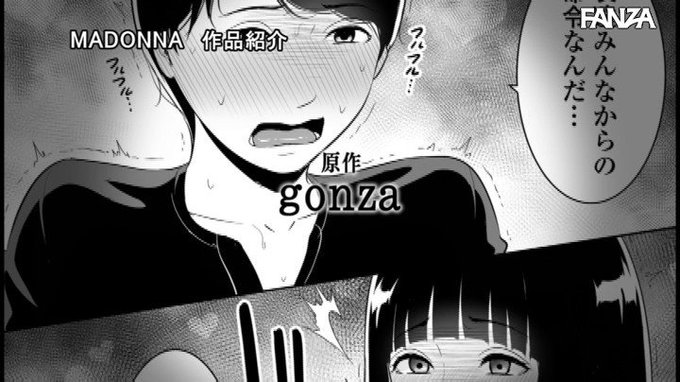 専属・木下凛々子が背徳の母子相姦に悶えイキ！！ 原作:gonza 息子に跨る日 ～母と息子のハメ撮り記録～ https://t.co/MFMqEeXnC8