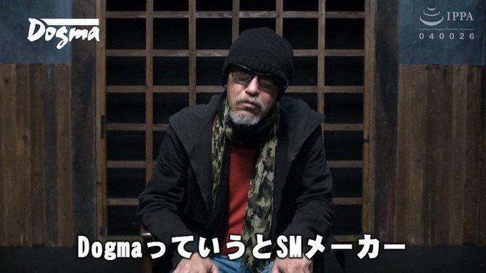 痴女・巨乳・レ×プ・制服少女・主観犯罪凌●…AVに真心を求めるあなたに贈る5つのニュードグマスタイル https://t.co/7MAvHB3zFK