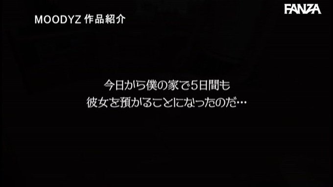 生意気な幼なじみの後輩と5日間のツンデレ同棲生活 宮下玲奈 https://t.co/rCEUeUhqsF