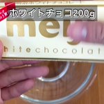 是非ズボラさんに作ってほしい!簡単「抹茶生チョコ」。
