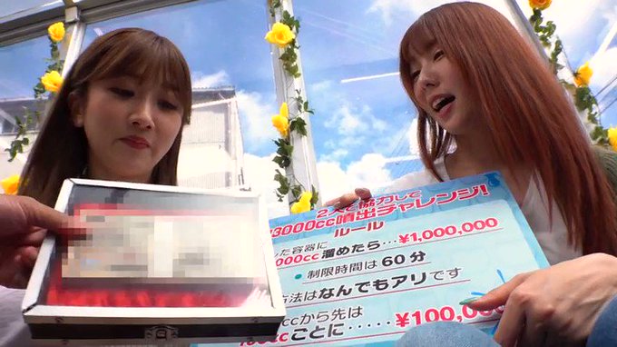 MM号特別編 仲良しAV女優2人組がイキ潮3000ml噴出チャレンジ！W潮吹きで連続イキした決壊オマ○コにデカチン激ピストン中出し！inザ・マジックミラー 波多野結衣＆大槻ひびき… https://t.co/Qq7y5StH97