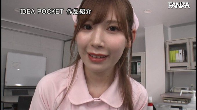 携帯ナースコールで24時間口内射精OK！即尺超好きおしゃぶり痴女ナース 明里つむぎ https://t.co/eDNvf3coGf