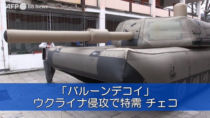 ウクライナ軍 Korsar m3c ガワのみ 最終価格にお値引きしました! www