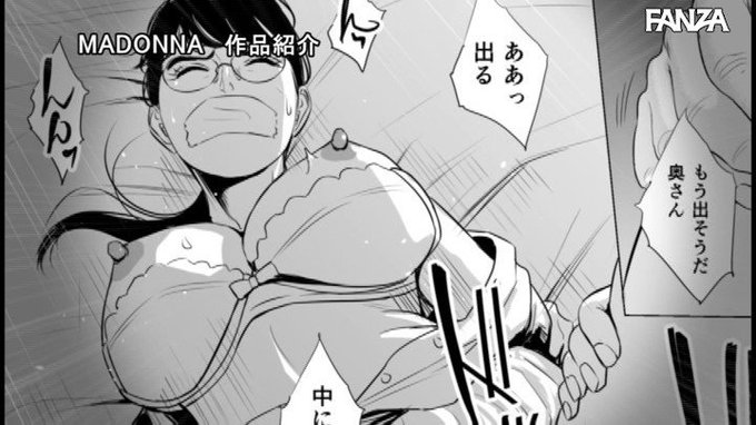 原作:多摩豪

これはマジでクソ抜ける… 
https://t.co/goPfcbp5i3