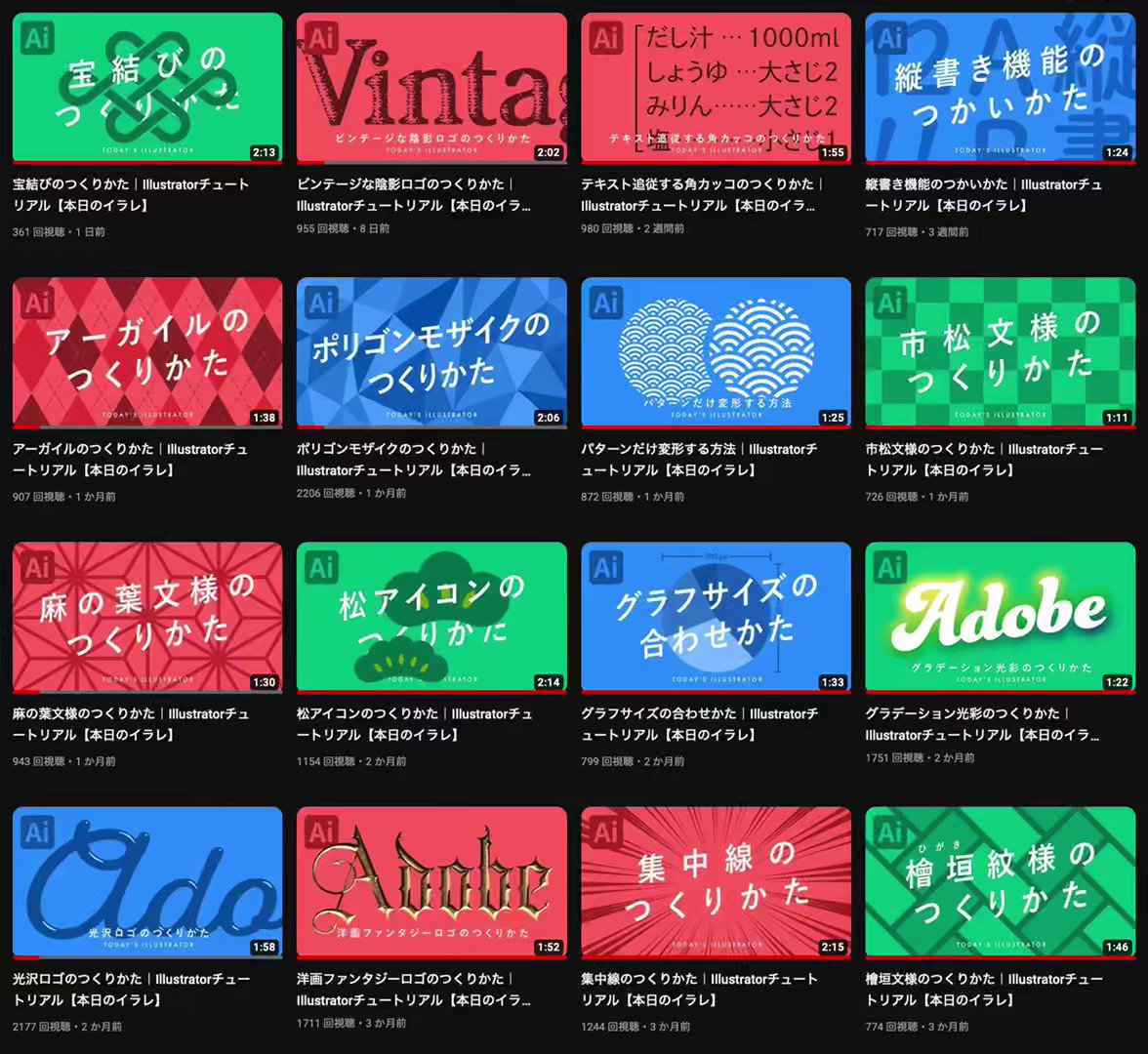 Illustrator Photoshop イラレのスゴ技 イラレ職人コロ イラレのスゴ技 動画と図でわかるIllustratorの新しいアイディア