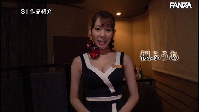 綺麗で可愛い― キレカワお姉さんがでヌキまくる極上密着メンズエステ 楓ふうあ https://t.co/2FSK7tHiBf