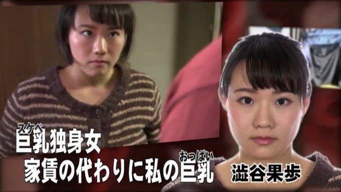 ヘンリー塚本 男を腑抜けにするでっかい… https://t.co/oYwsSoWWuo