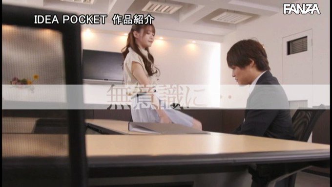 美人OLさんの無意識な足組パンチラで興奮がおさまらなくなって、おち●ぽを挿れてしまうサラリーマンです

本編はリプ欄から 👇
https://t.co/GMdwQCRpNL